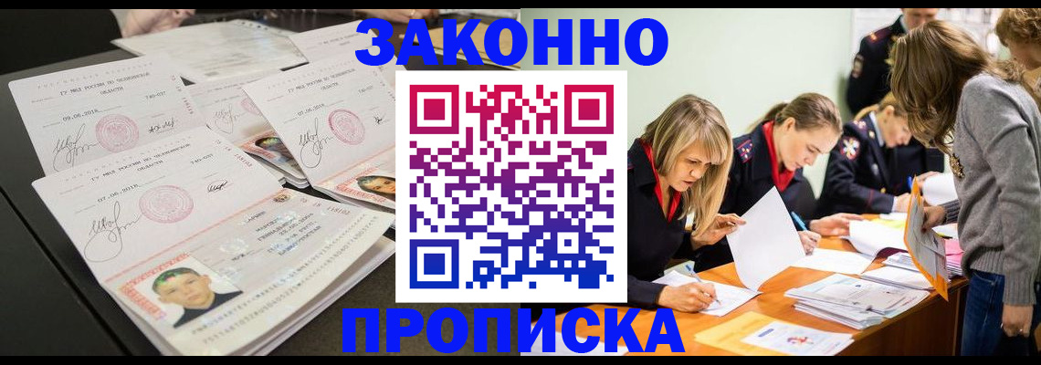 прописка поиск в Юрьев-Польском